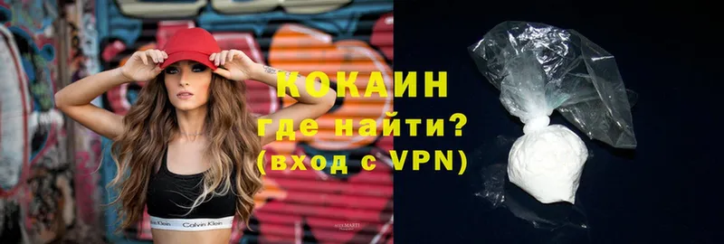 как найти закладки  Волчанск  КОКАИН Колумбийский 