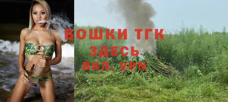 Бошки Шишки SATIVA & INDICA  Волчанск 